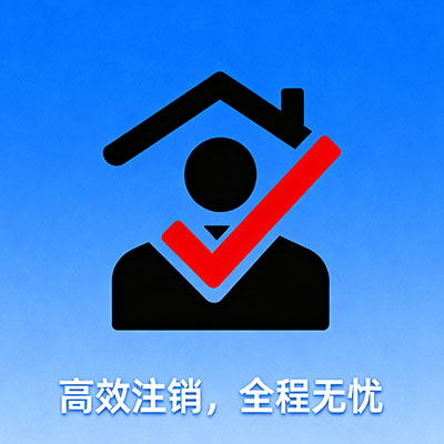 文博旅游、金融商务等特色行业公司变更特殊要求​